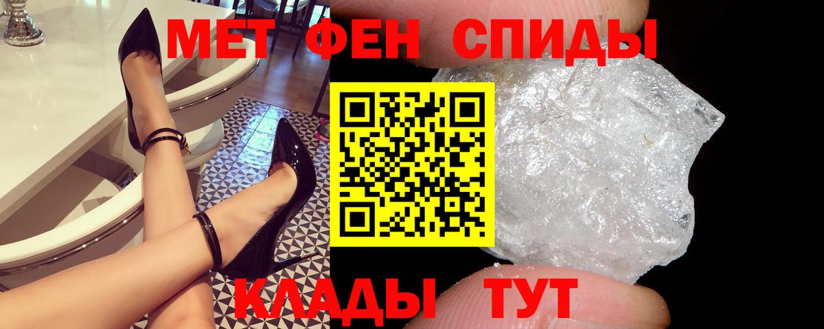 АМФ VHQ Губкин