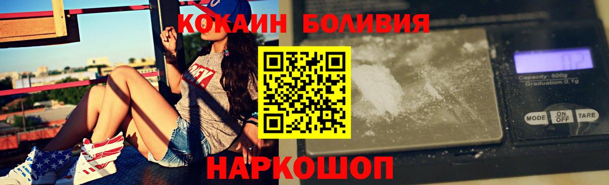 COCAIN 99% Губкин