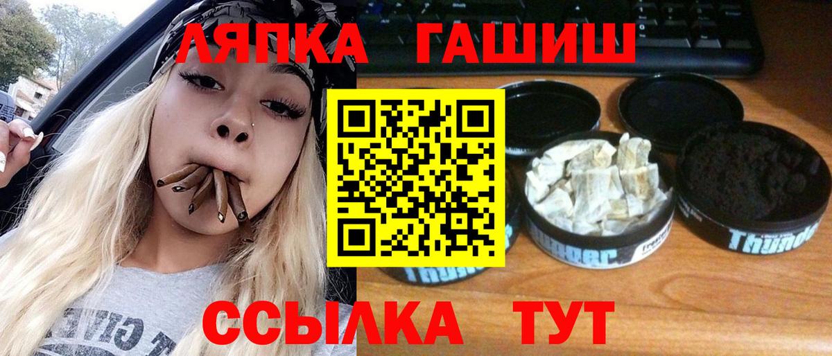 Гашиш Изолятор  цены   ГАШ  Губкин  Вход с VPN 