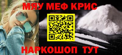 мескалин Ликино-Дулёво