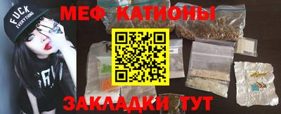 мескалин Ликино-Дулёво