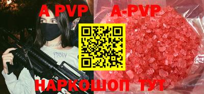 ПСИЛОЦИБИНОВЫЕ ГРИБЫ Ливны