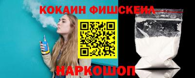 гашишное масло Лесосибирск