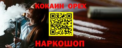 гашишное масло Лесосибирск