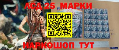 ПСИЛОЦИБИНОВЫЕ ГРИБЫ Ливны