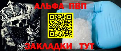 гашишное масло Лесосибирск