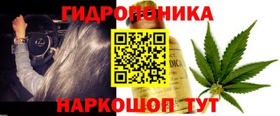 гашишное масло Лесосибирск