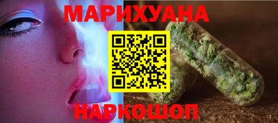 мескалин Ликино-Дулёво
