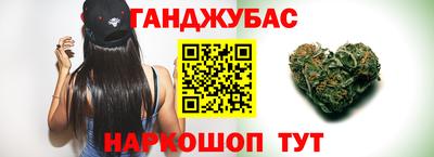 гашишное масло Лесосибирск