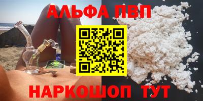 мескалин Ликино-Дулёво