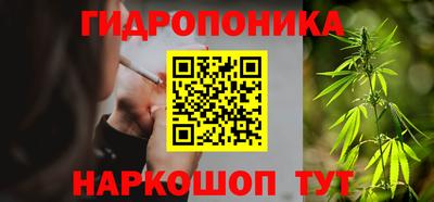 мескалин Ликино-Дулёво
