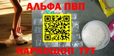 гашишное масло Лесосибирск