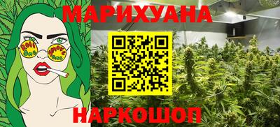 мескалин Ликино-Дулёво