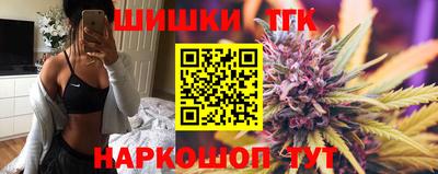 гашишное масло Лесосибирск