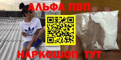 мескалин Ликино-Дулёво