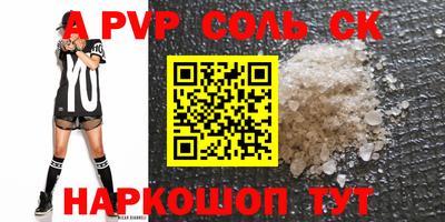 гашишное масло Лесосибирск