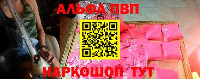 гашишное масло Лесосибирск