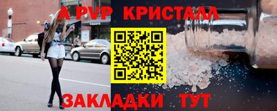 мескалин Ликино-Дулёво
