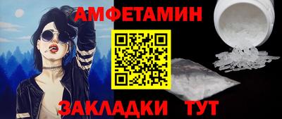 ПСИЛОЦИБИНОВЫЕ ГРИБЫ Ливны