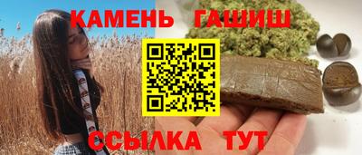 гашишное масло Лесосибирск