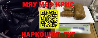 гашишное масло Лесосибирск