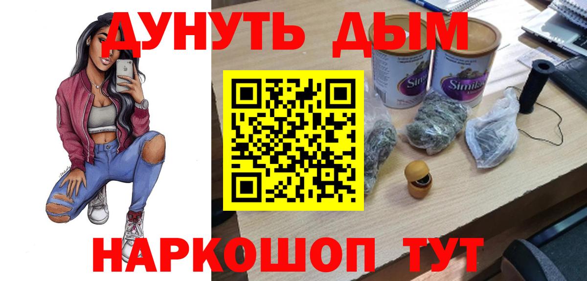Каннабис OG Kush Губкин